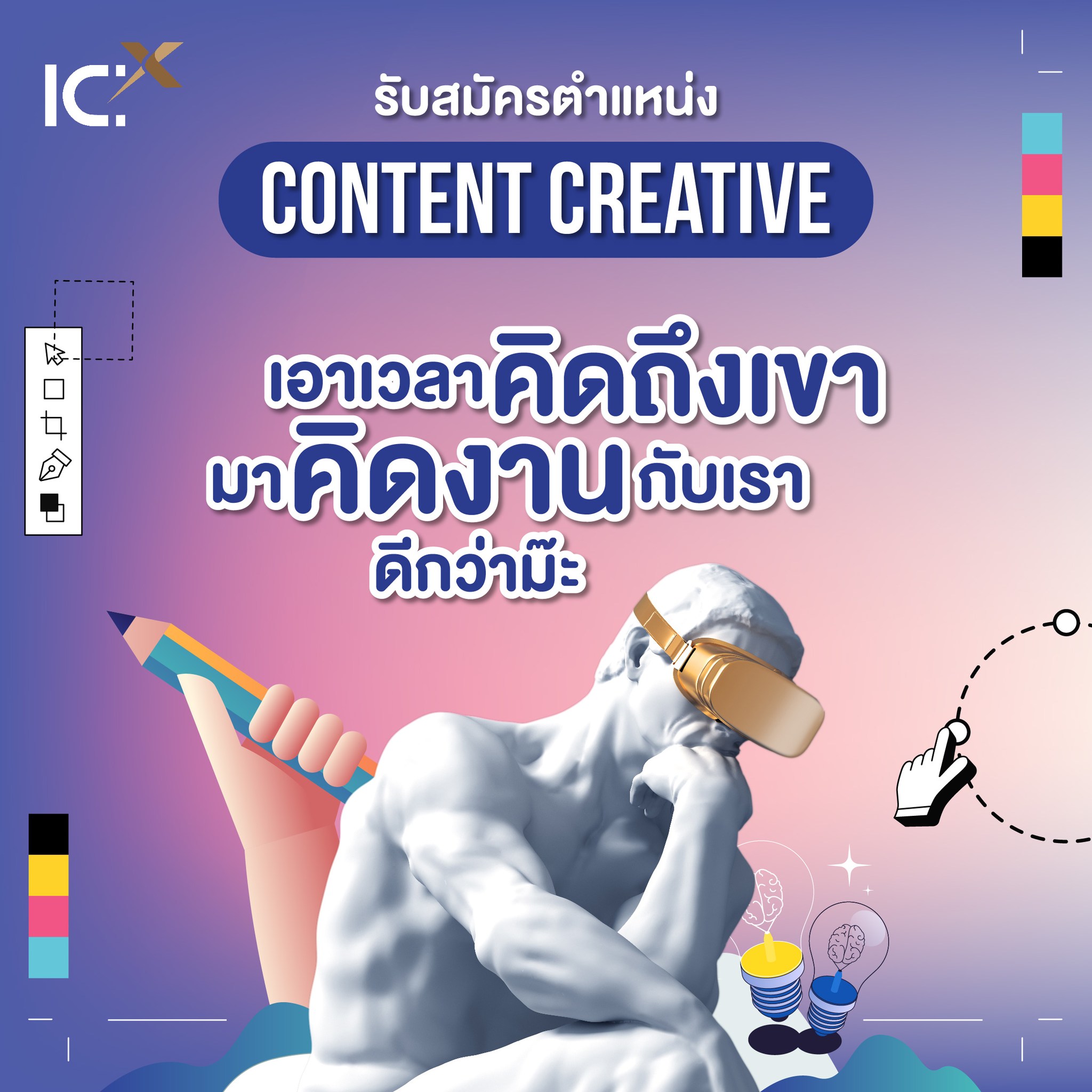 Listing's Artwork