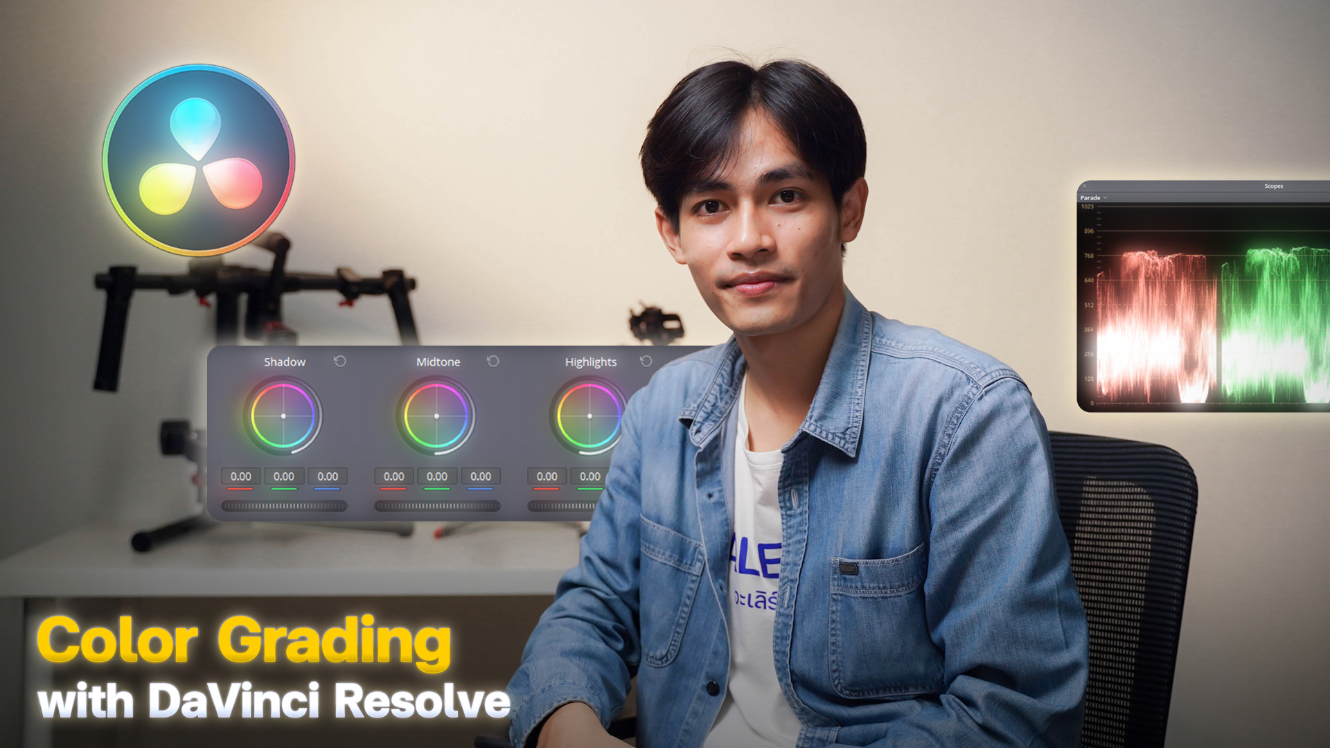Feature image for แต่งสีวิดีโอด้วย Davinci Resolve