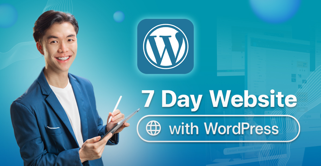 Feature image for ทำเว็บไซต์เป็นด้วย WordPress